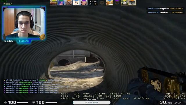 СТРИМ ПО CS:GO + розыгрыш для зрителей на 25 лайков (в описании) смотреть онлайн