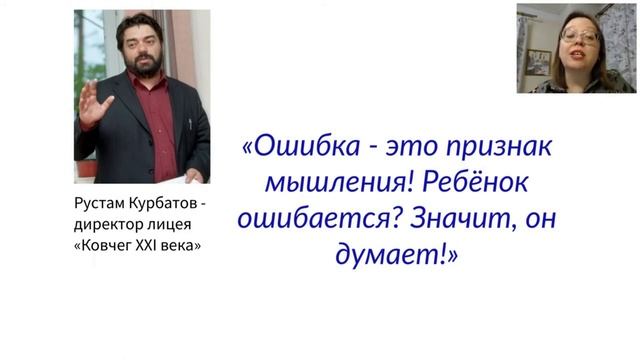 Успехи ребенка в учебе это наше к ним отношение смотреть онлайн