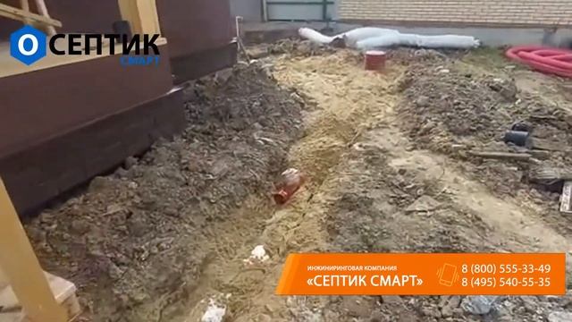 Монтаж дренажа Light drein. Деревня Ховрино, г.о. Мытищи, Московская область смотреть онлайн