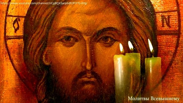 Светлый Четверг. Важная молитва Пасхальной недели. Господь избавит от болезней, врагов и несчастий смотреть онлайн