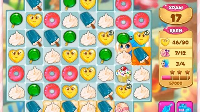 Долина сладостей 7008 уровень