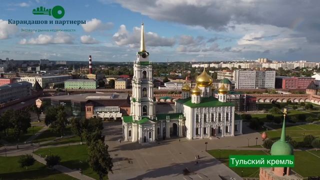 Тульский кремль смотреть онлайн