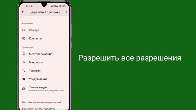 Исправлена ошибка, из-за которой опция библиотеки Youtube не отображается (новое обновление) смотреть онлайн