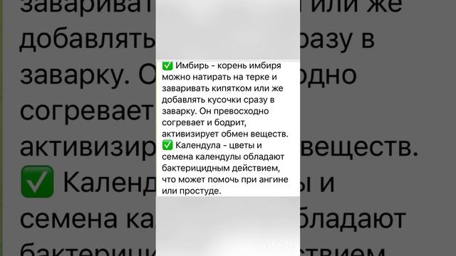 Я желаю вам здоровья! смотреть онлайн