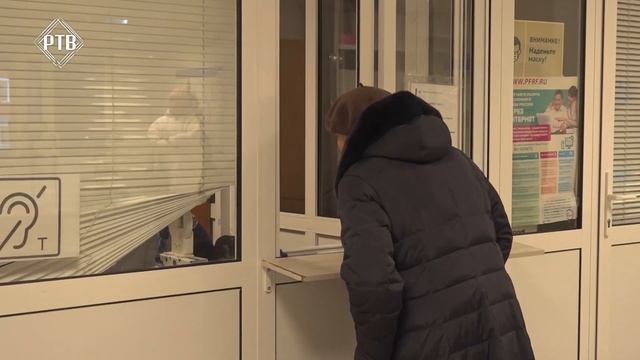 С 1 января 2023 г заработал новый внебюджетный фонд «Социальный фонд РФ». смотреть онлайн
