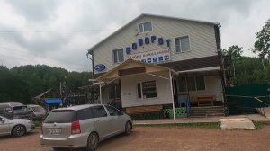 Хабаровск - Уссурийск - Владивосток - Находка - Ливадия. День 3, 4