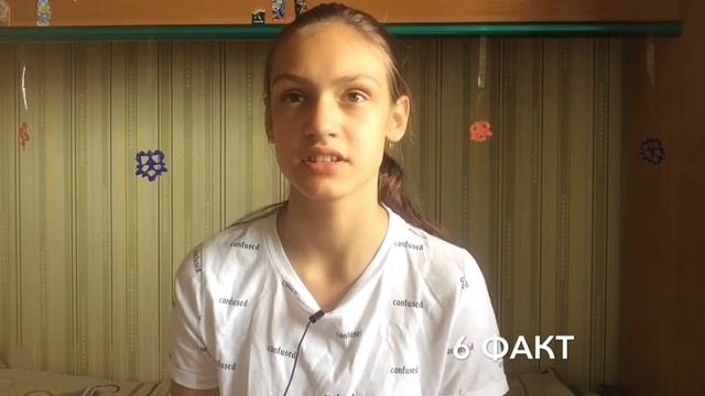 10 ФАКТОВ ОБО МНЕ|| То чего вы не знали обо мне