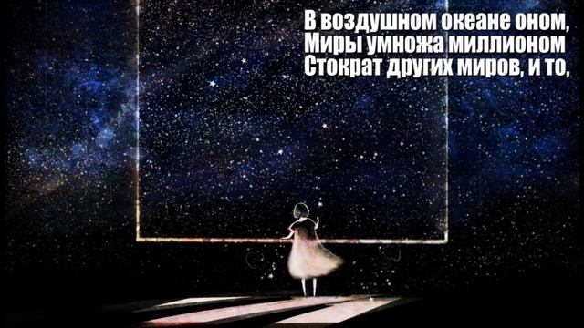 Ода о Боге Державин Г.Р смотреть онлайн