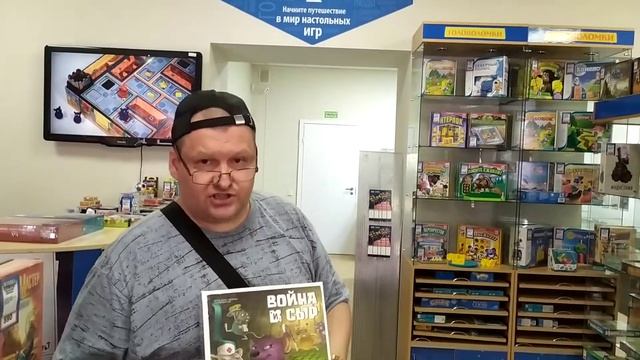 ИГРОВЕД: Магазин и Музей Настольных игр? смотреть онлайн