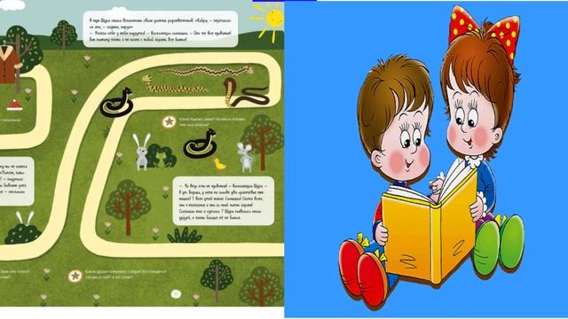 Книги для детей.Всё, что важно знать ребёнку в 4 года. Игры и развивающие задания на каждый день смотреть онлайн