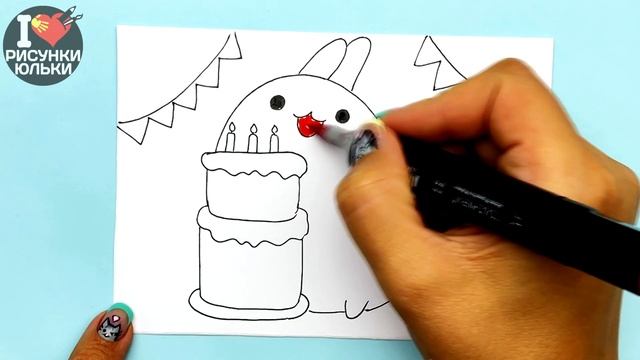 Милый РИСУНОК на День Рождения - подарок своими руками. смотреть онлайн
