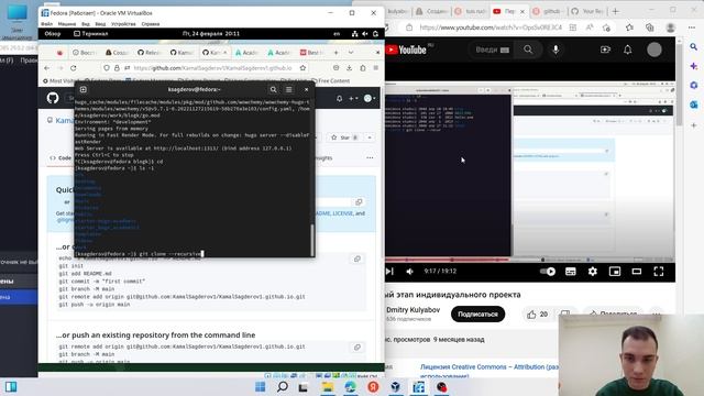 Индивидуальный проект. Этап 1. смотреть онлайн