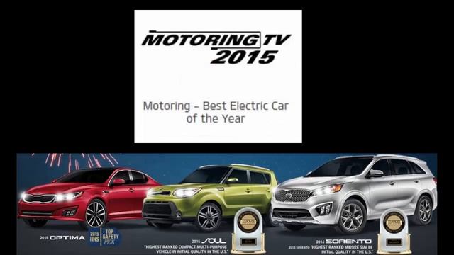 Kia Awards Sale Oct 21 to 24 2015 смотреть онлайн