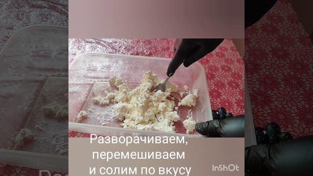 Творожный сыр из замороженного кефира