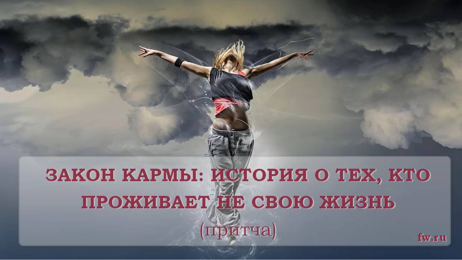 Закон кармы смотреть онлайн
