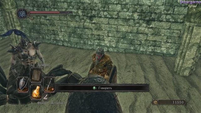 Скорпион Нажка Dark Souls II Scholar of the First Sin # 9 смотреть онлайн