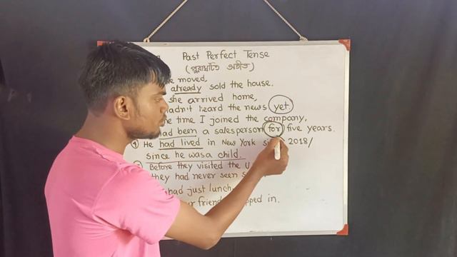 Past Perfect Tense || পুরাঘটিত অতীত কাল || UjjwalArs смотреть онлайн