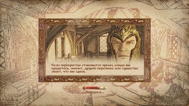 TES IV Oblivion #40 - Лекарство от вампиризма смотреть онлайн
