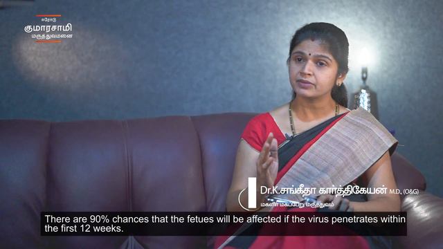 Rubella Vaccine யாருக்குத் தேவை? Rubella Virus பாதிப்புகள் என்னென்ன? смотреть онлайн