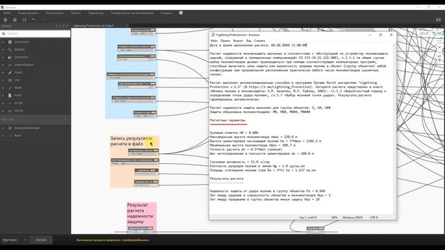 Видео 5. Версия 2. Основные отличия от версии 1 смотреть онлайн