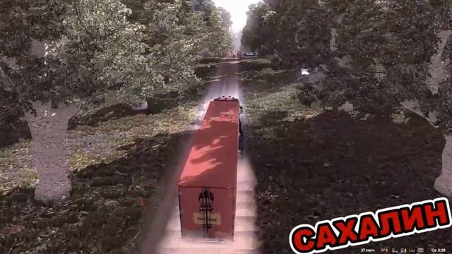 Сахалин смотреть онлайн