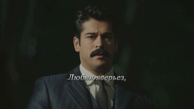 Fahriye Evcen & Burak Özçivit Çalıkuşu Королёк - птичка певчая - Моя душа - твой дом! (стих от М.П. смотреть онлайн