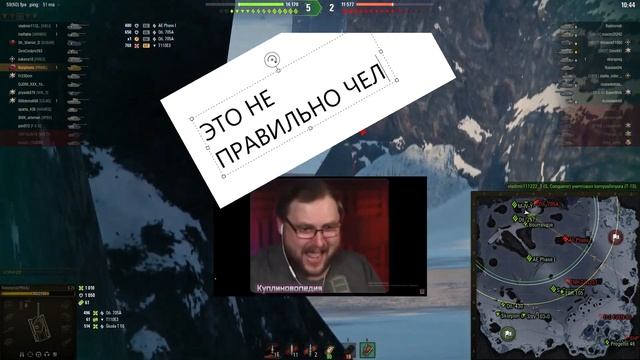 как правильно стрелять в World of Tanks смотреть онлайн