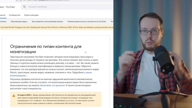 МОНЕТИЗАЦИЯ SHORTS. Сколько платит YouTube за монетизацию Shorts? Как включить монетизацию?