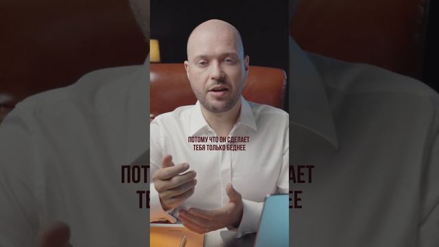 Как разбогатеть с помощью кредита? смотреть онлайн