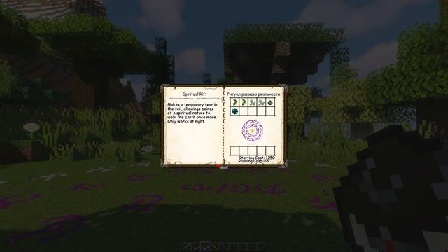 Обзор мода The Bewitchment [1.12.2][Minecraft] на русском смотреть онлайн