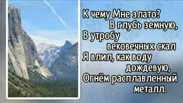 Гимны надежды 248 Земля трепещет (-) смотреть онлайн