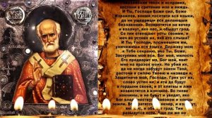 СИЛЬНАЯ Защитная Молитва от Колдунов и Чернокнижников .