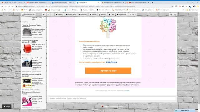 Авторевизия.рф - отзывы клиентов! смотреть онлайн