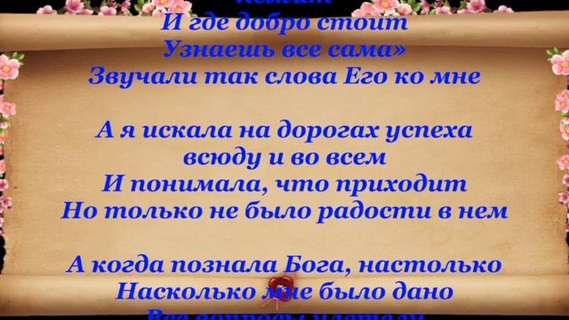 А ты успешен в своей жизни? смотреть онлайн