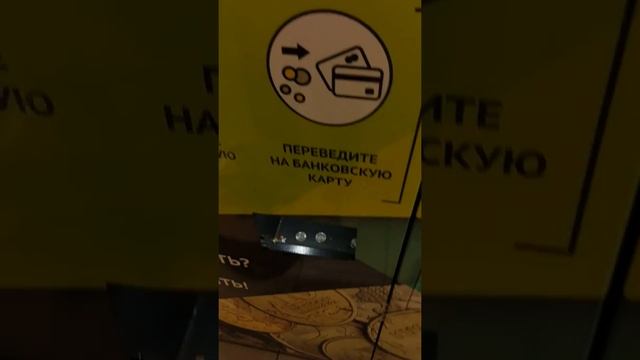 Сколько рублей в мешке мелочи? Куда девать мелочь? смотреть онлайн
