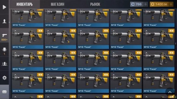 ЗАКАЗАЛ 1000 M16 FACET | ТРЕЙД СТАНДОФФ 2