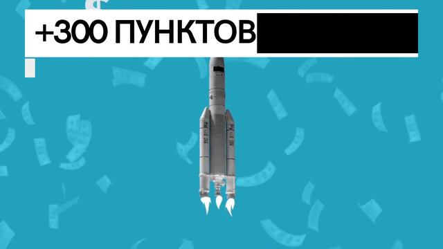 ПОШАГОВОЕ РУКОВОДСТВО "Как поднять на 300 пунктов больше в месяц" смотреть онлайн