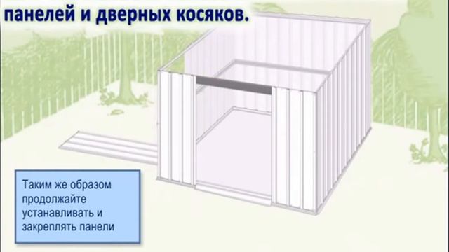 Металлический сарай гараж СБОРКА смотреть онлайн