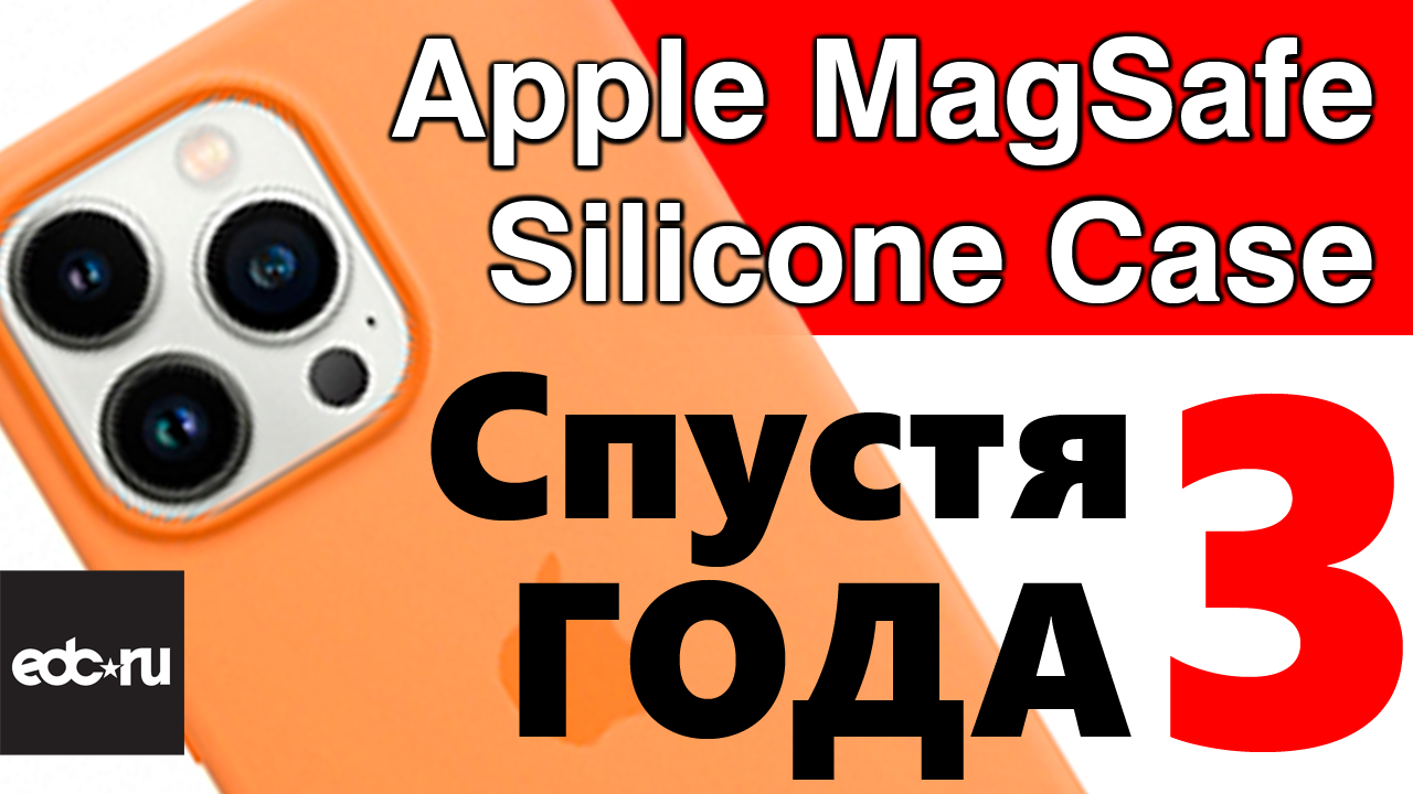 Apple Silicon Case Спустя 3 года смотреть онлайн