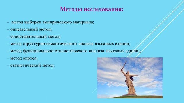 Всероссийская конференция имени Жореса Алфёрова 2021. Секция Филология и Культурология Часть1 смотреть онлайн