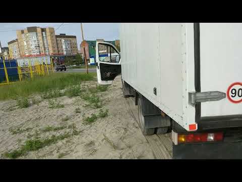 Забуксовал в песке смотреть онлайн