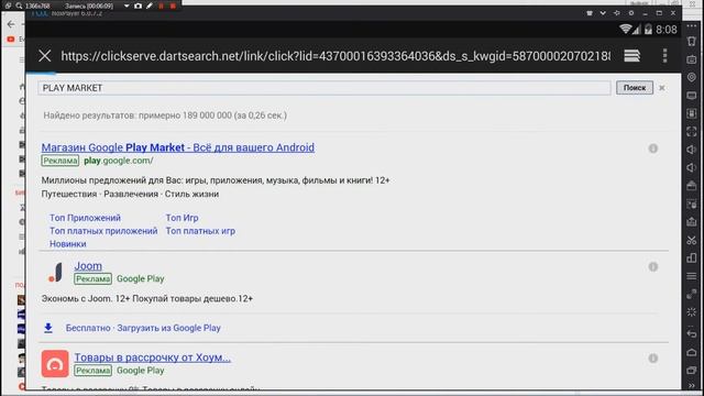 КАК УСТАНОВИТЬ PUBG MOBILE НА ПК, pubg mobile на пк, мобильный pubg на пк,ПУБГ МОБАИЛ смотреть онлайн