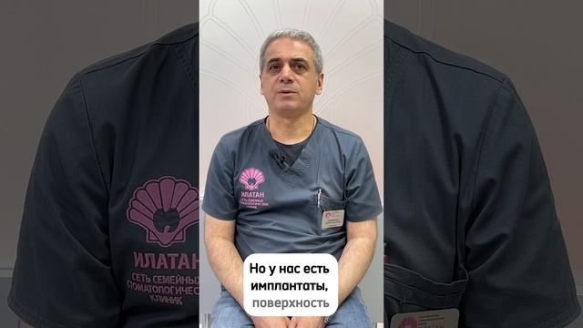 О зубных имплантах с самым низким % отторжения смотреть онлайн