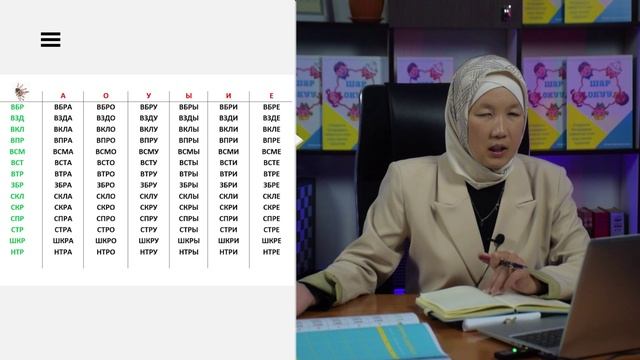 9 - Сабак.mp4 смотреть онлайн