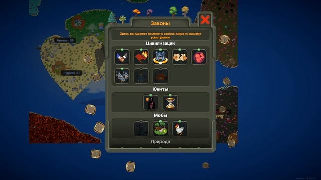 ВСЕ ДОСТИЖЕНИЯ(АТЧИВКИ)| Super Worldbox