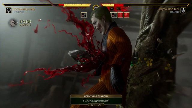 Mortal Kombat 11 Крипта #43, Награды за Боевую Онлайн Лигу, Башня за Цертрион смотреть онлайн