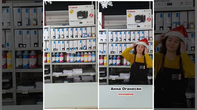 Поздравляем с наступающим Новым годом! смотреть онлайн