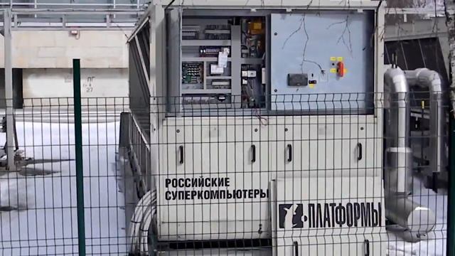 Российские суперкомпьютеры смотреть онлайн