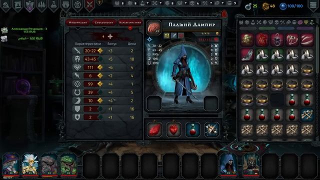 МАССА НОВЫХ ПРОБЛЕМ! |2| Iratus: Wrath of the Necromancer смотреть онлайн