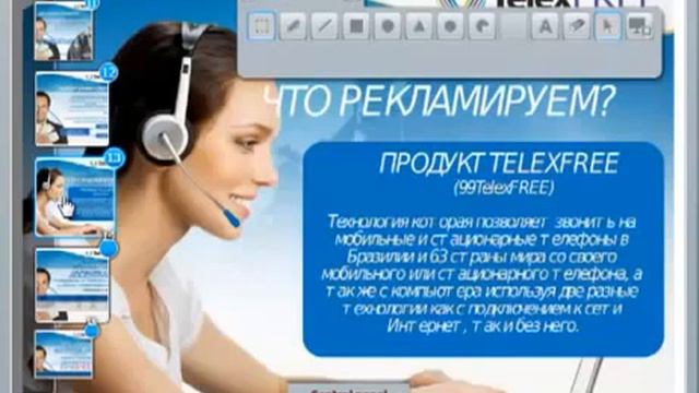 Telexfree презентация Владимира Ножнина от 14 05 2013 mp4 смотреть онлайн
